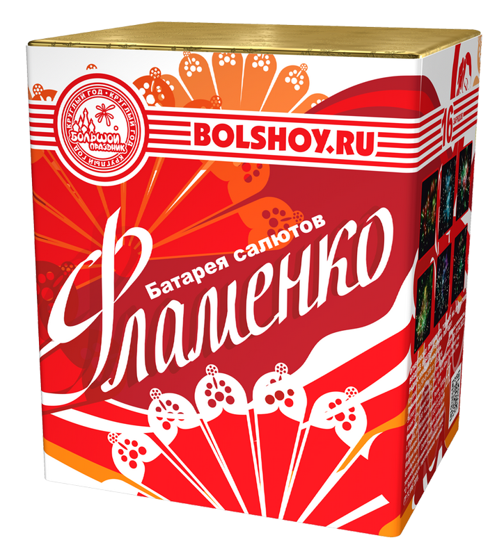 Фламенко 18/1