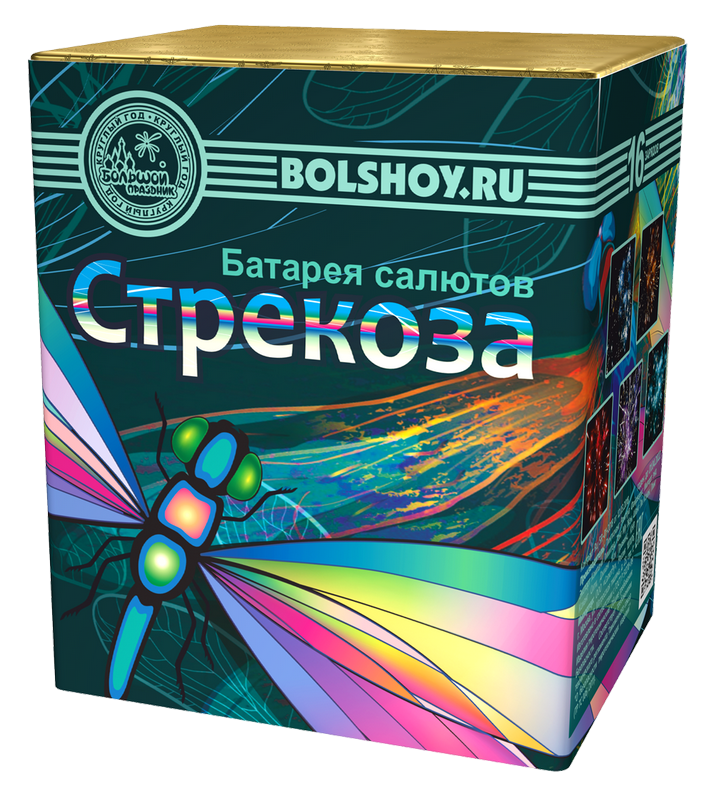 Стрекоза 18/1